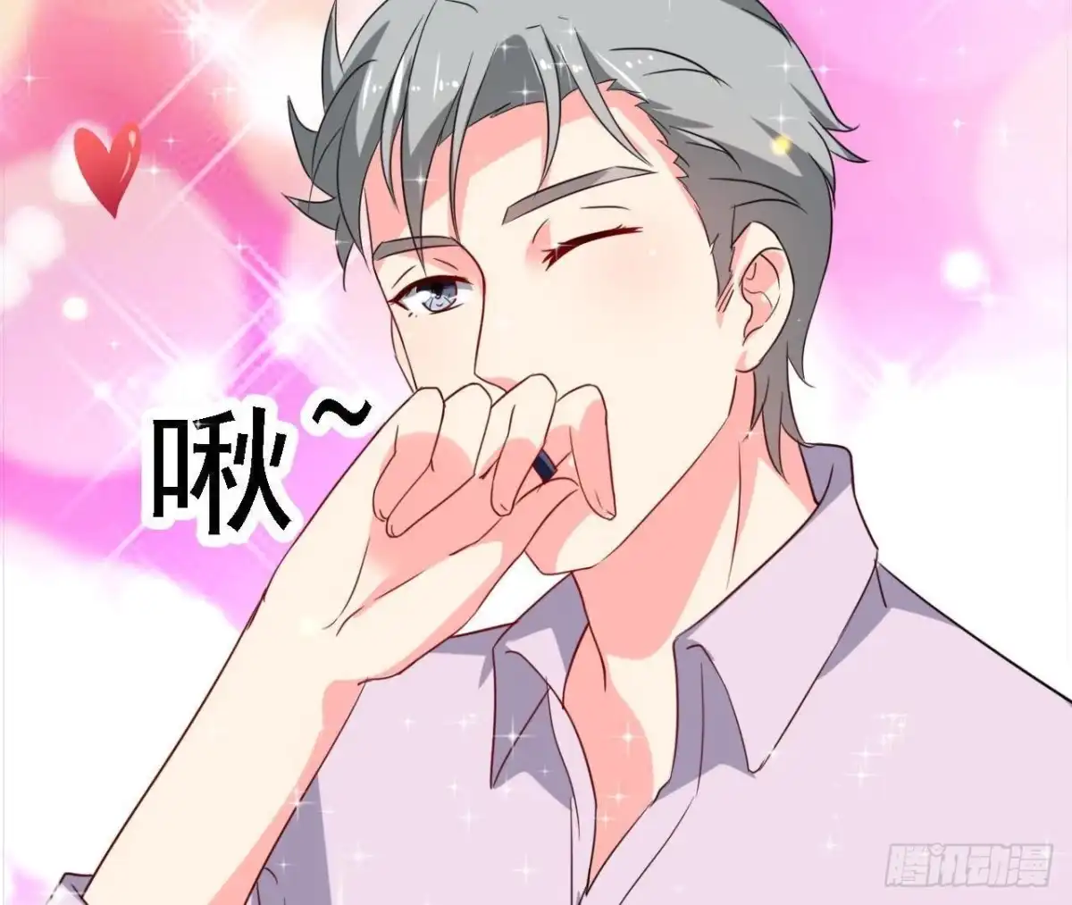 《爱在西元前》离我远一点 第9页