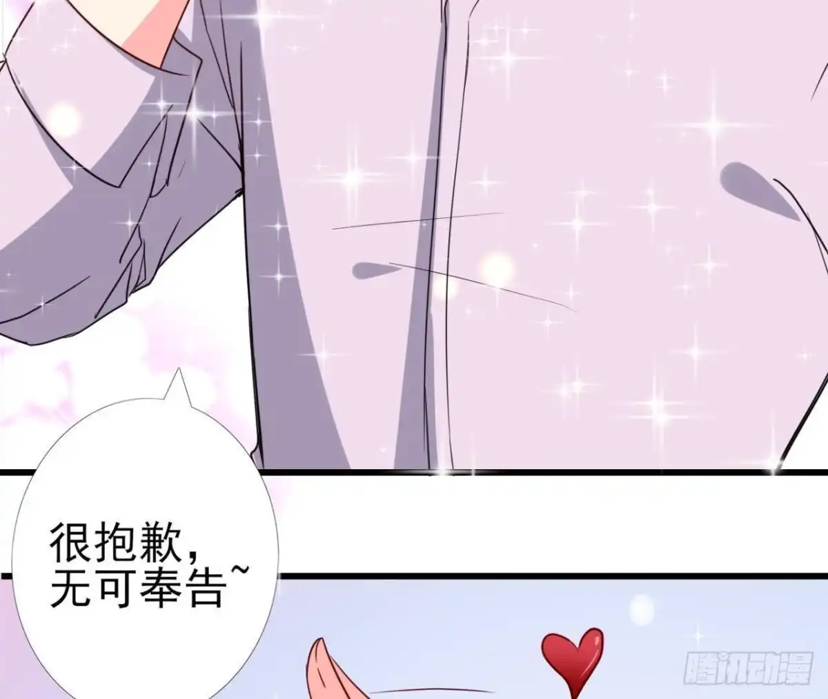 《爱在西元前》离我远一点 第10页