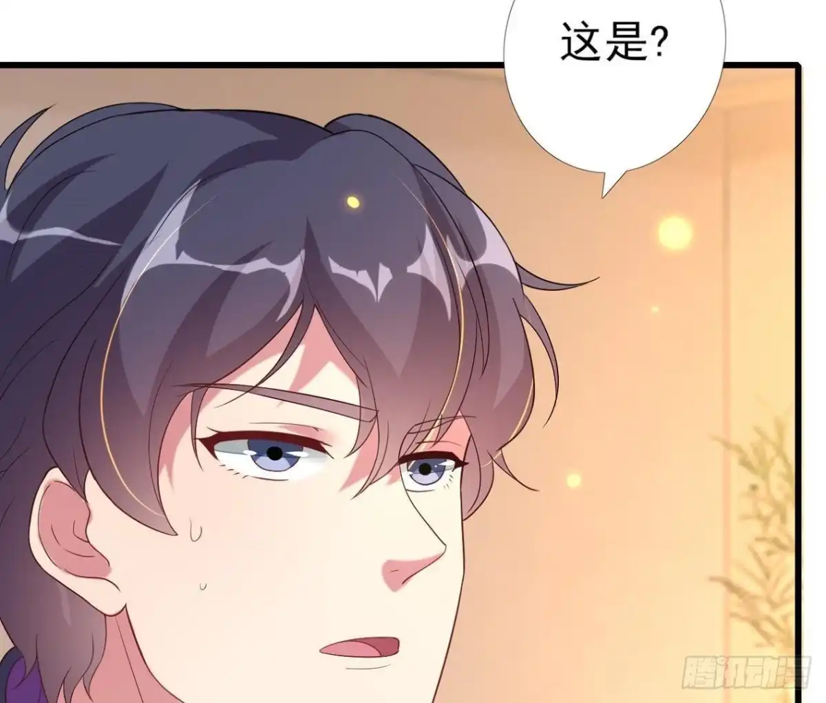 《爱在西元前》神秘人X 第15页