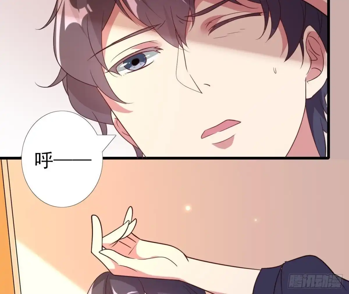 《爱在西元前》神秘人X 第9页