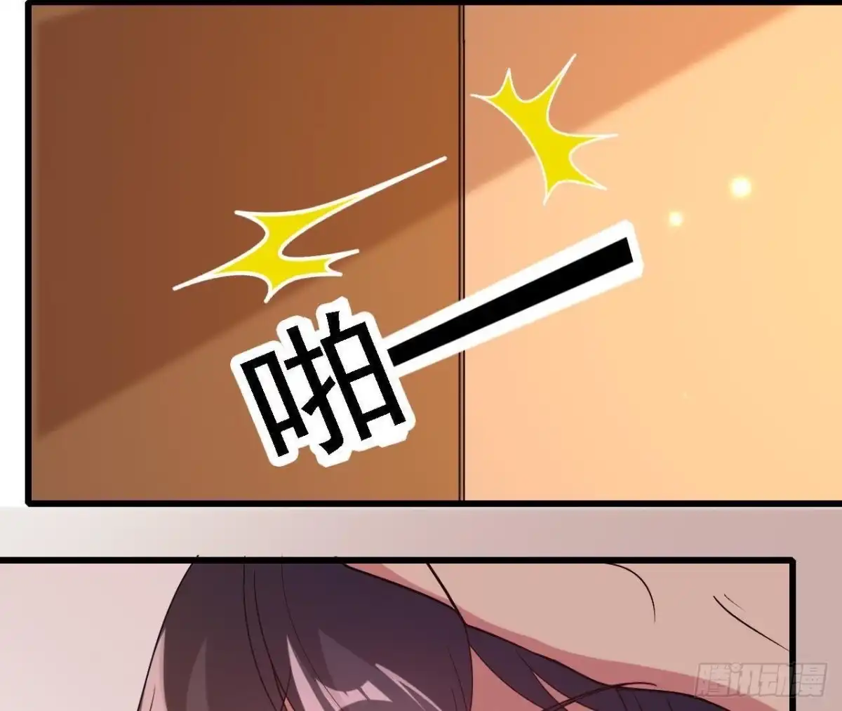 《爱在西元前》神秘人X 第8页