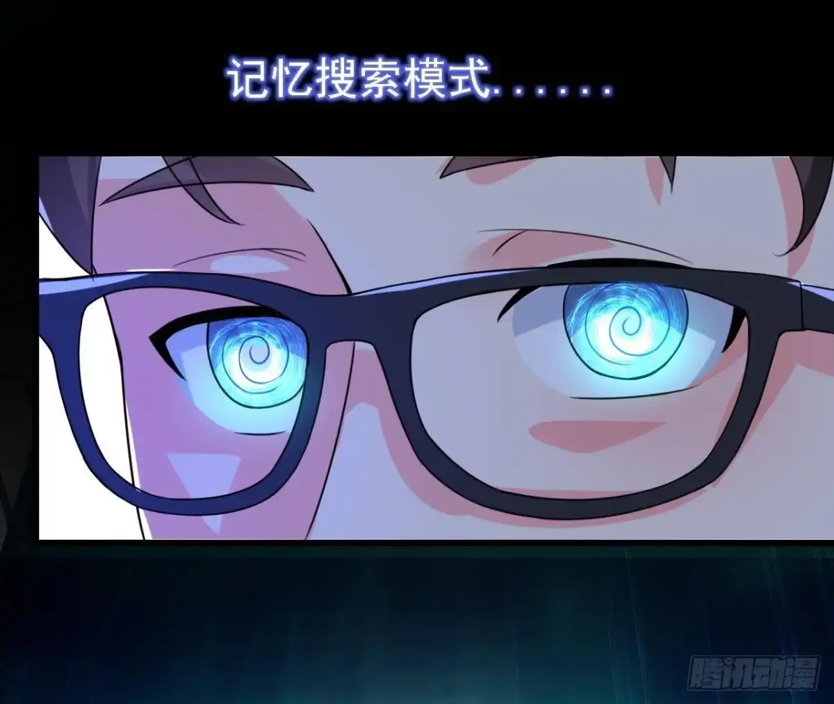 《爱在西元前》十年前的迷雾 第41页