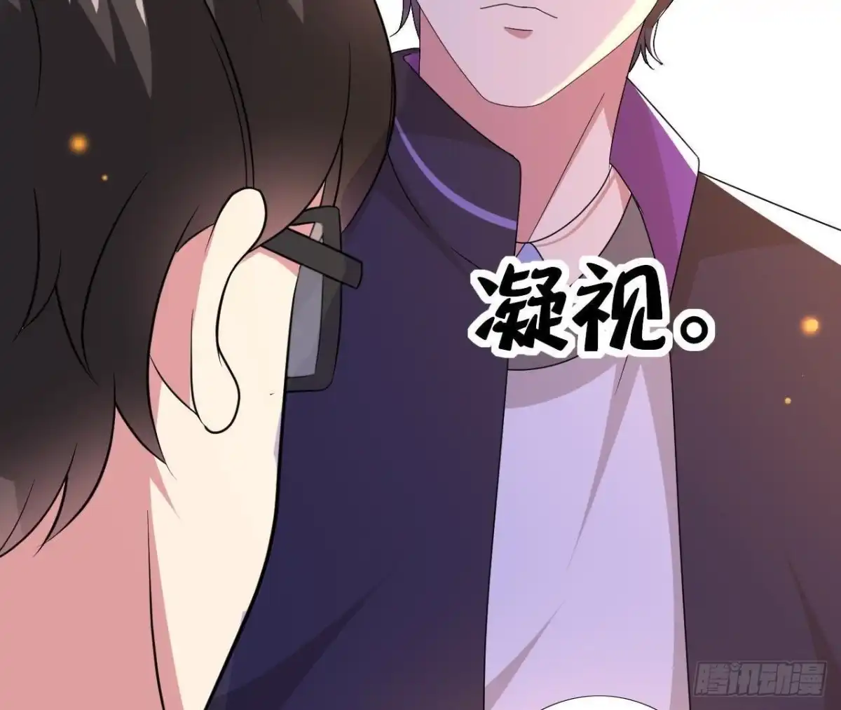 《爱在西元前》十年前的迷雾 第32页
