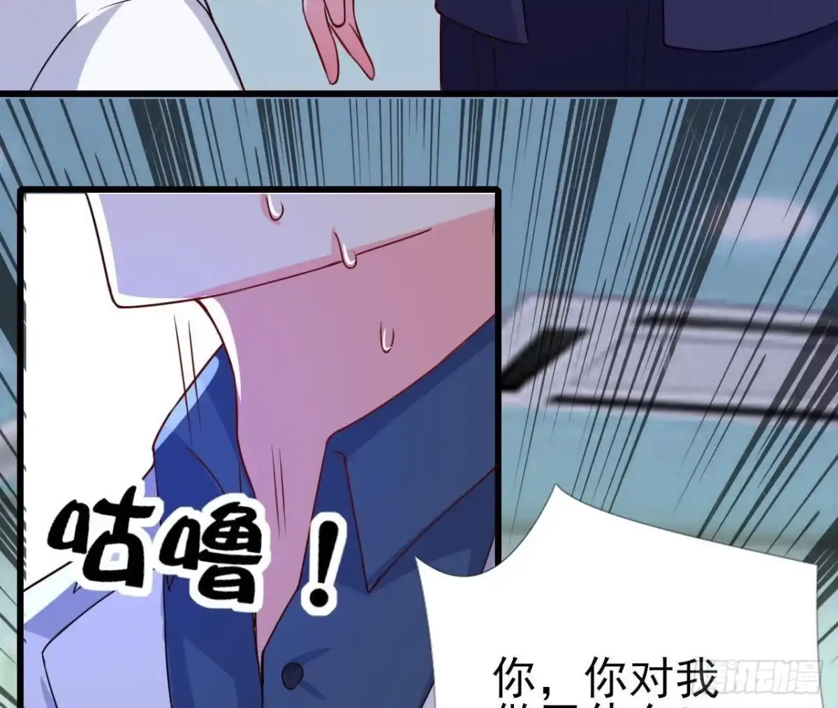 《爱在西元前》十年前的迷雾 第55页