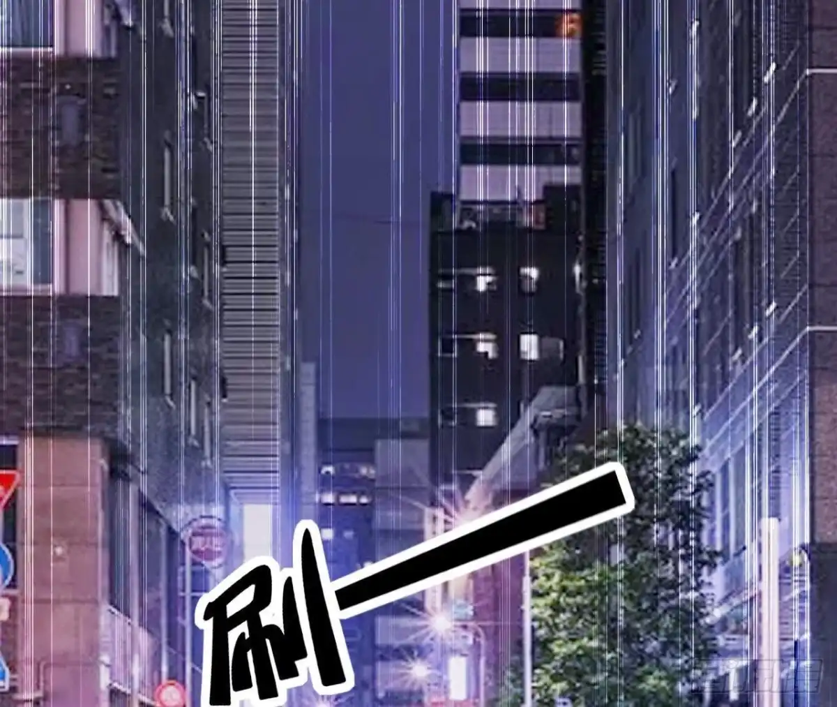 《爱在西元前》十年前的迷雾 第7页