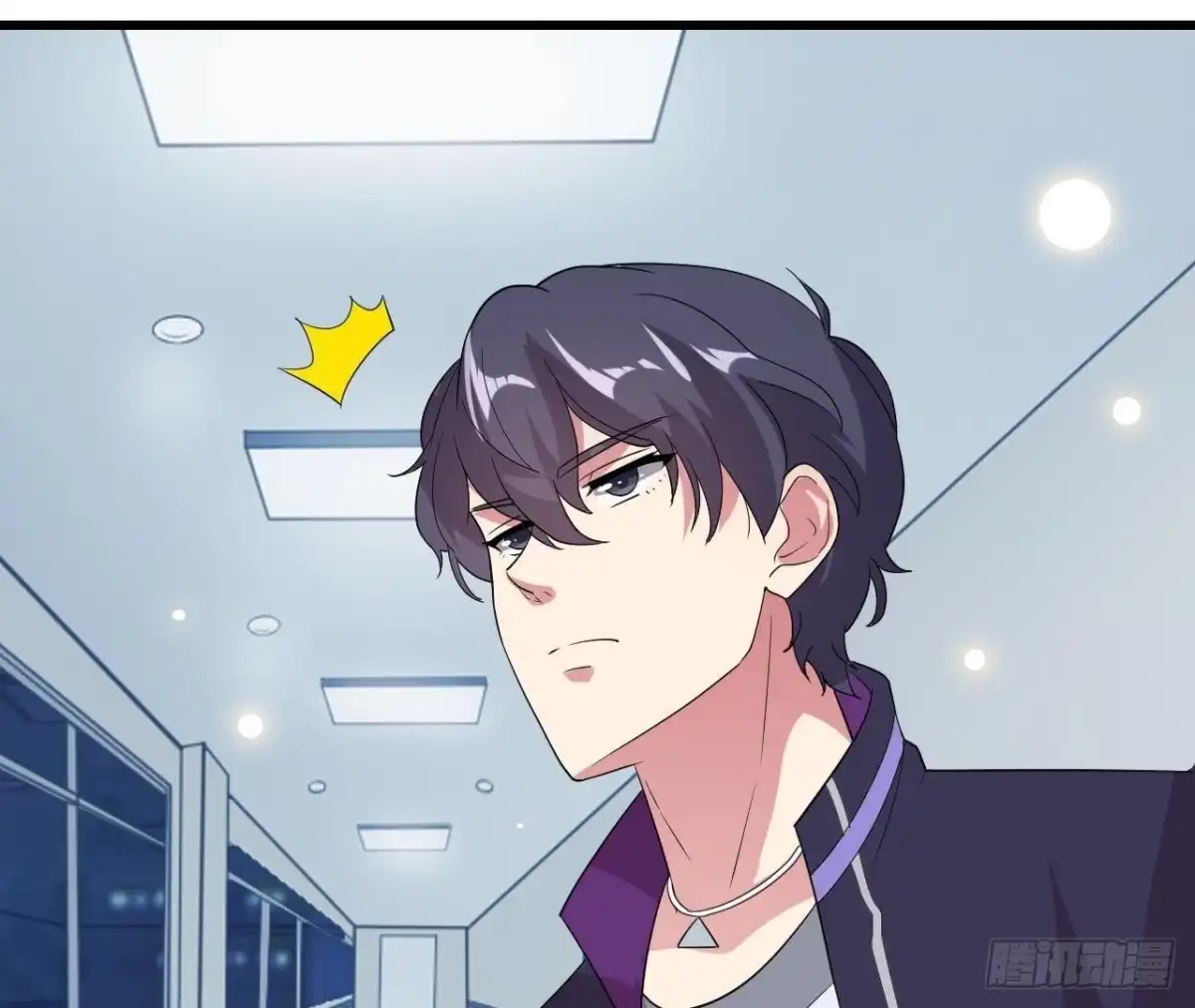 《爱在西元前》十年前的迷雾 第13页