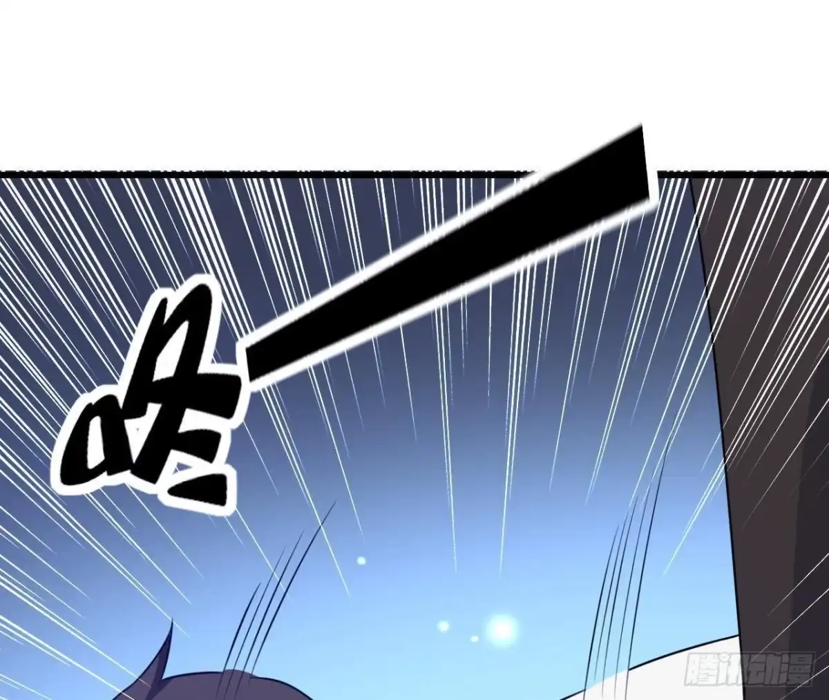《爱在西元前》十年前的迷雾 第48页