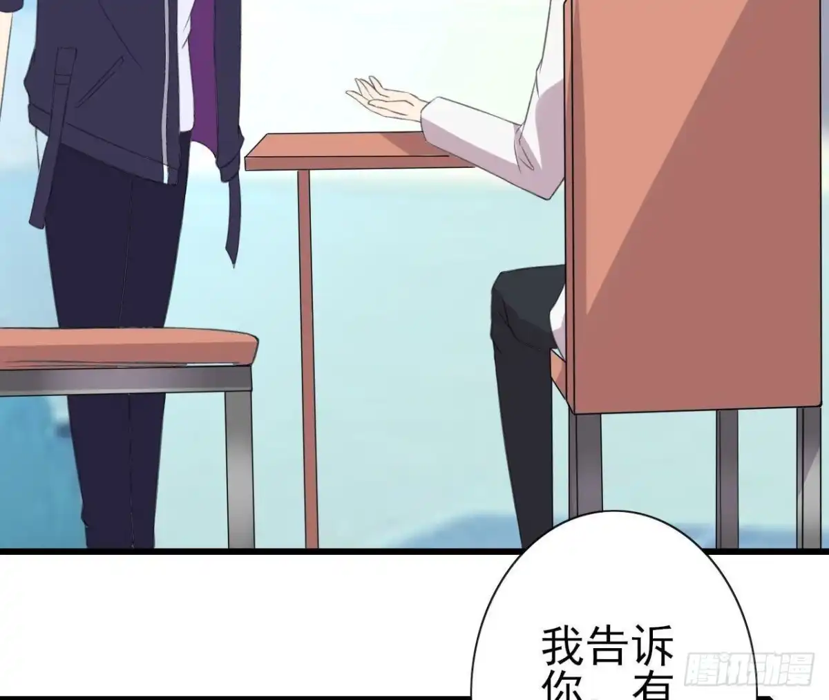 《爱在西元前》十年前的迷雾 第28页