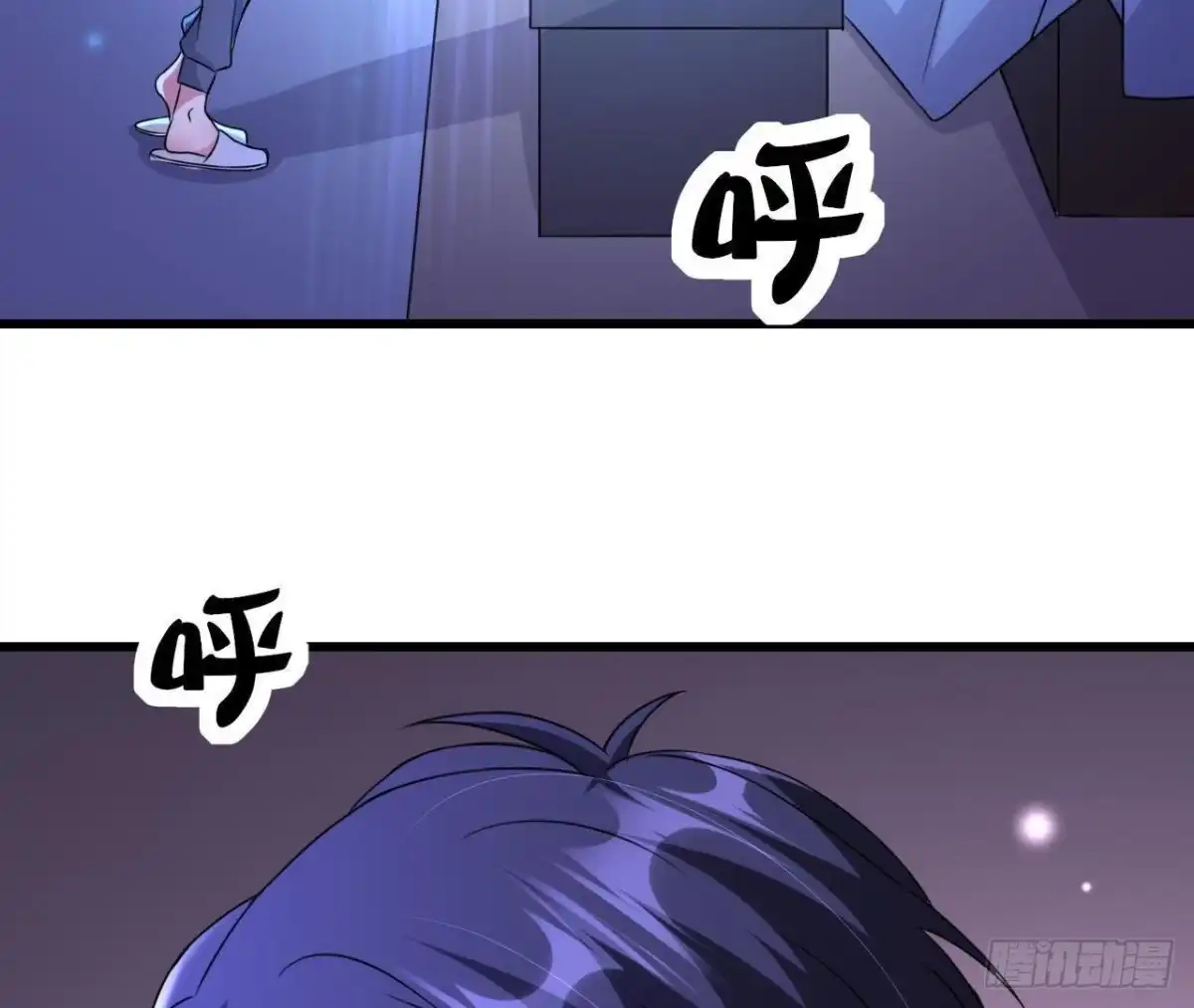 《爱在西元前》失控的楚其 第49页