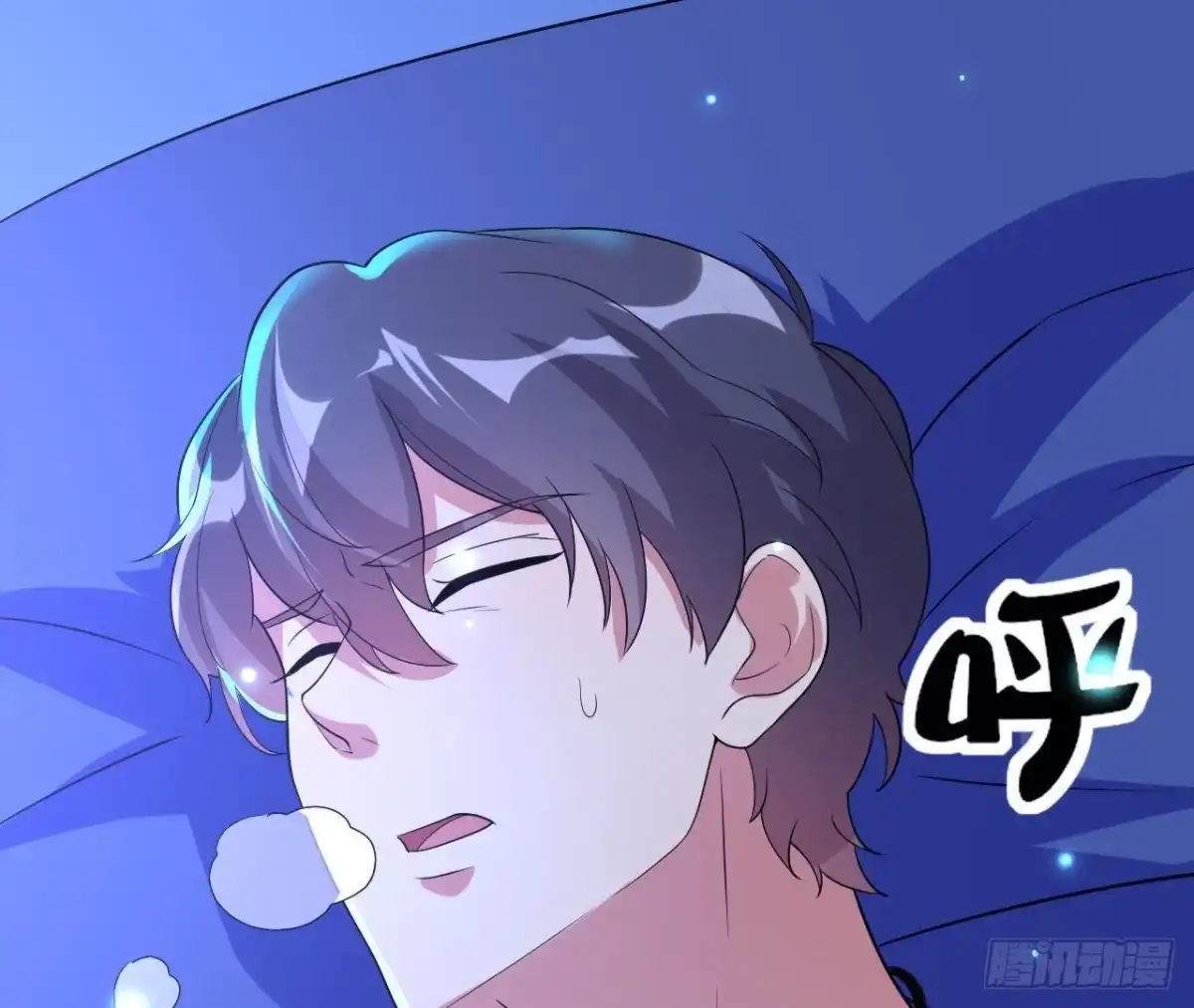 《爱在西元前》失控的楚其 第23页