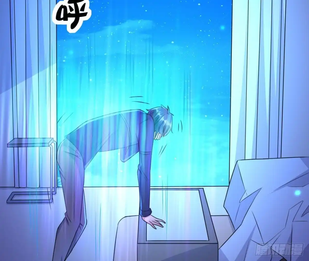 《爱在西元前》失控的楚其 第48页