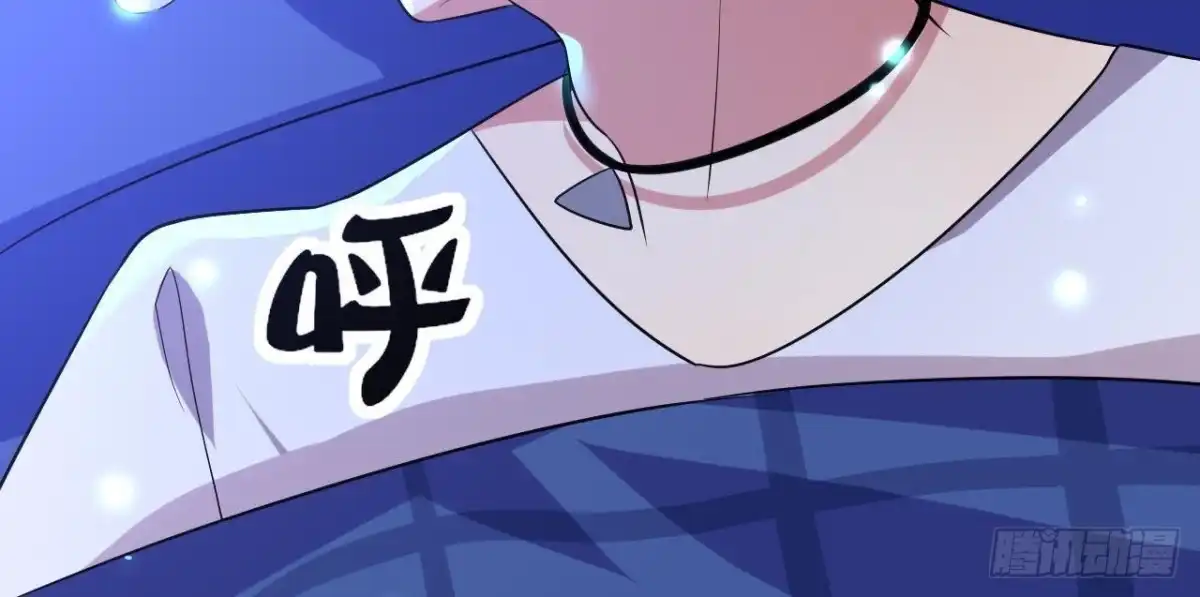 《爱在西元前》失控的楚其 第24页