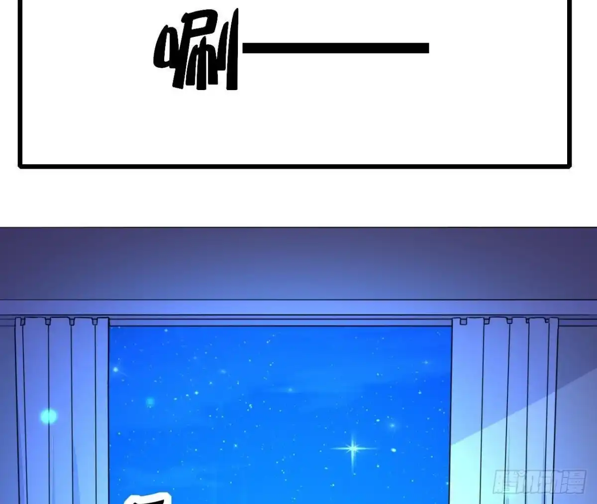 《爱在西元前》失控的楚其 第47页