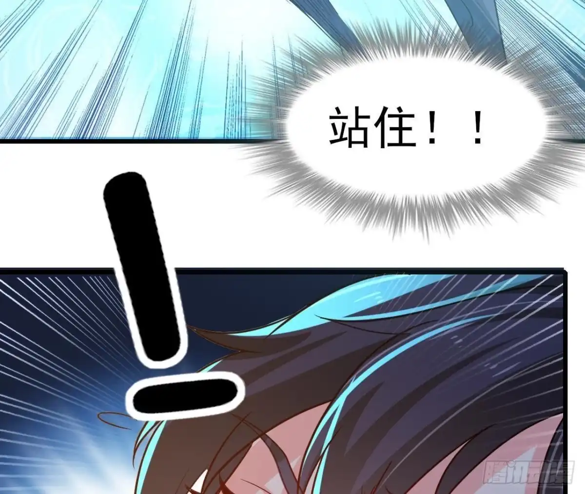 《爱在西元前》失控的楚其 第29页
