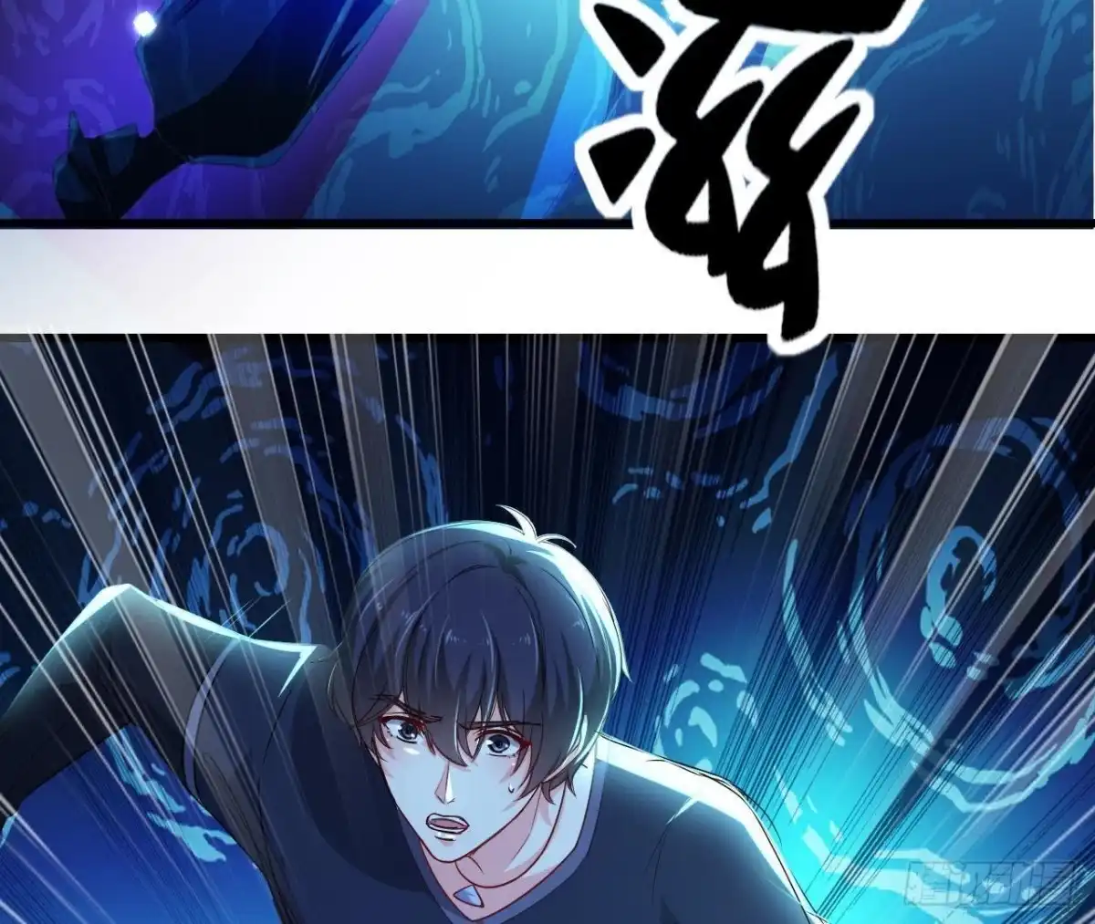 《爱在西元前》失控的楚其 第27页