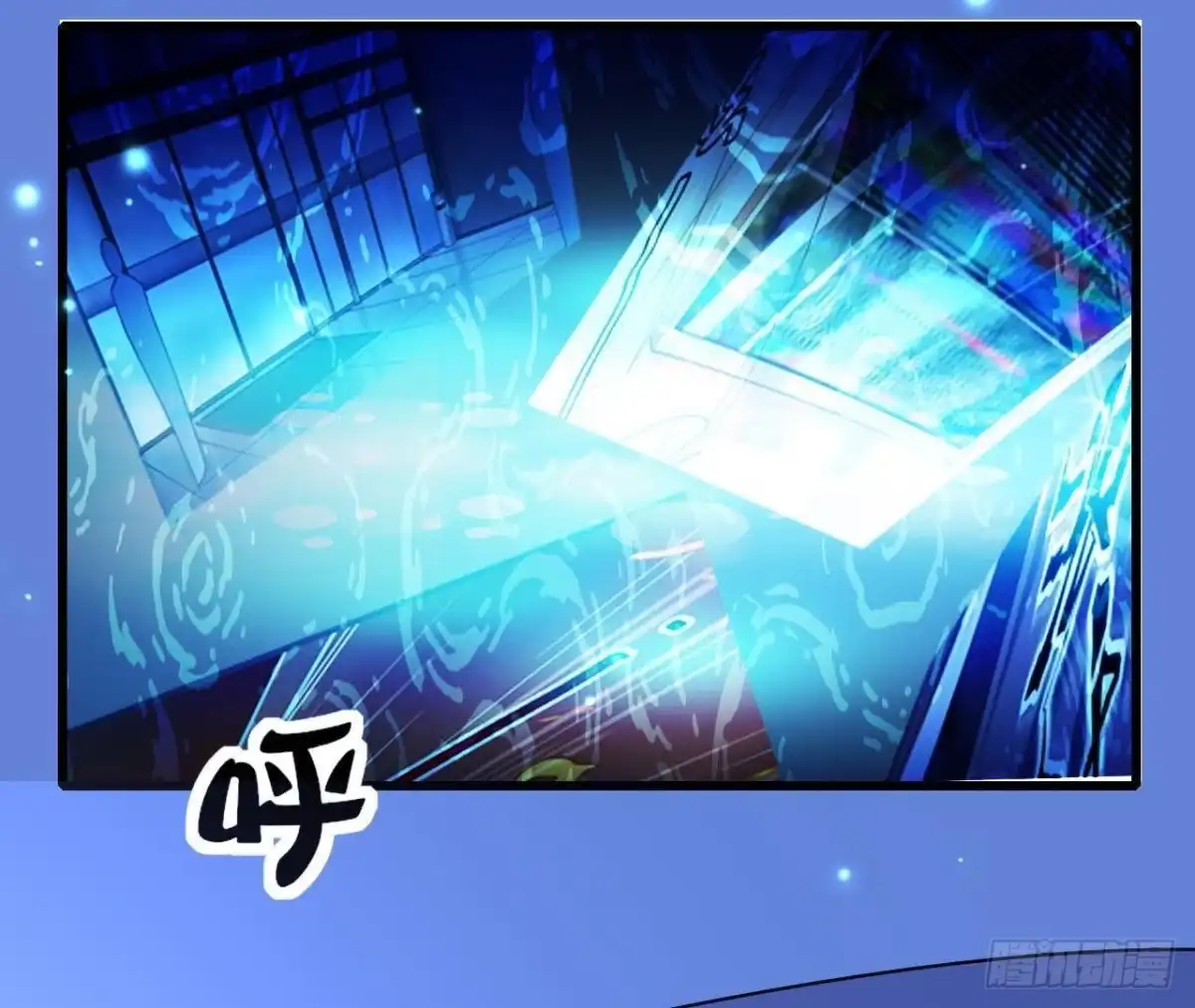 《爱在西元前》失控的楚其 第22页