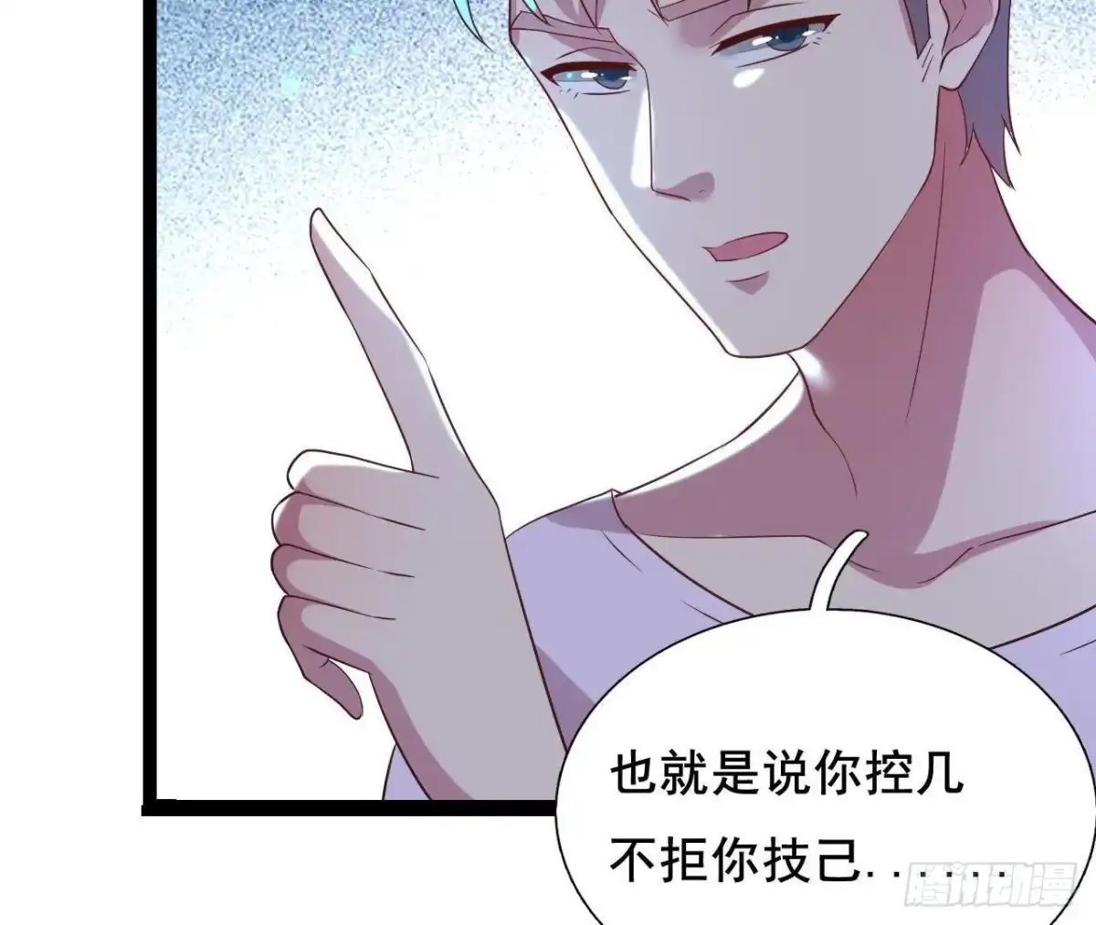 《爱在西元前》最想去的地方 第51页