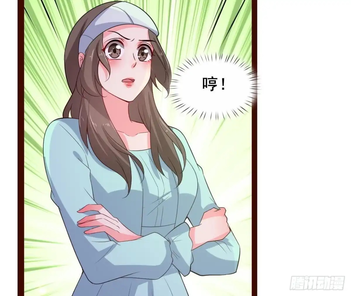 《爱在西元前》最想去的地方 第27页