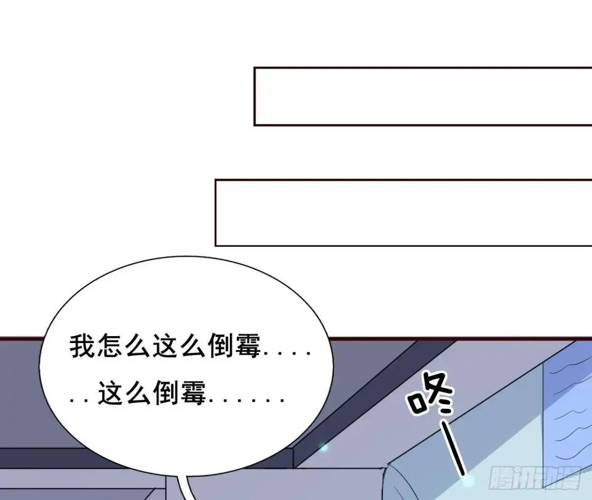 《爱在西元前》最想去的地方 第29页