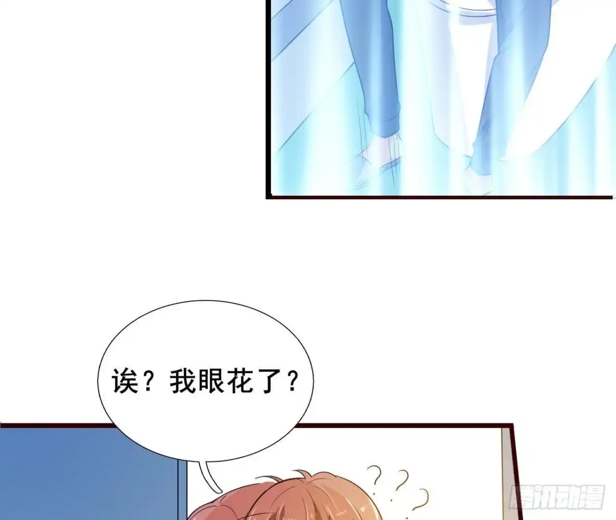 《爱在西元前》最想去的地方 第14页