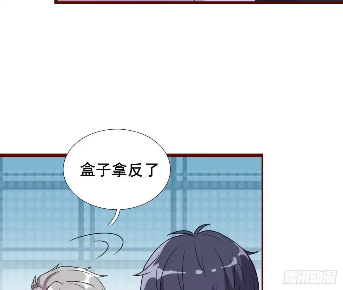 《爱在西元前》最想去的地方 第37页