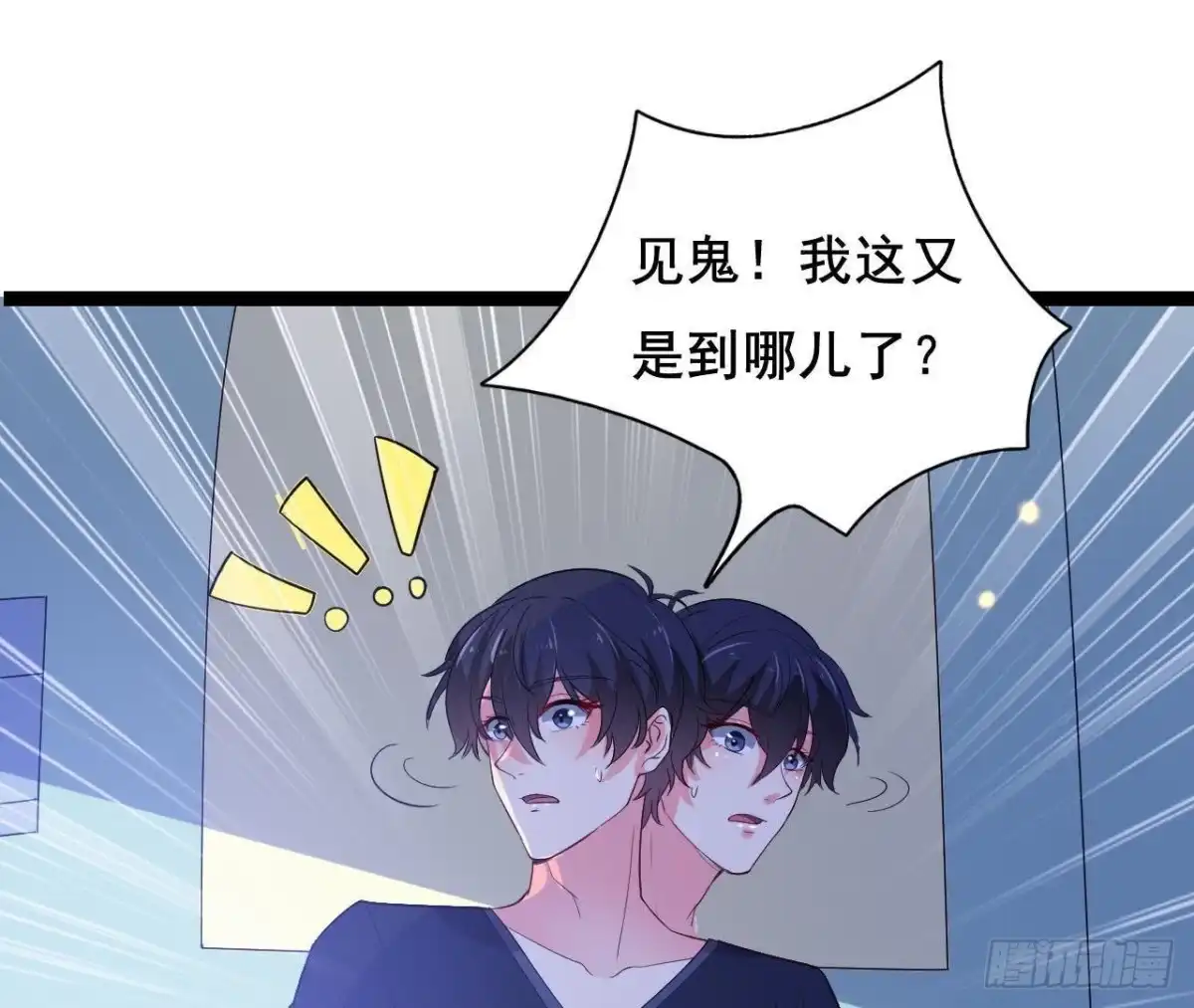 《爱在西元前》最想去的地方 第4页