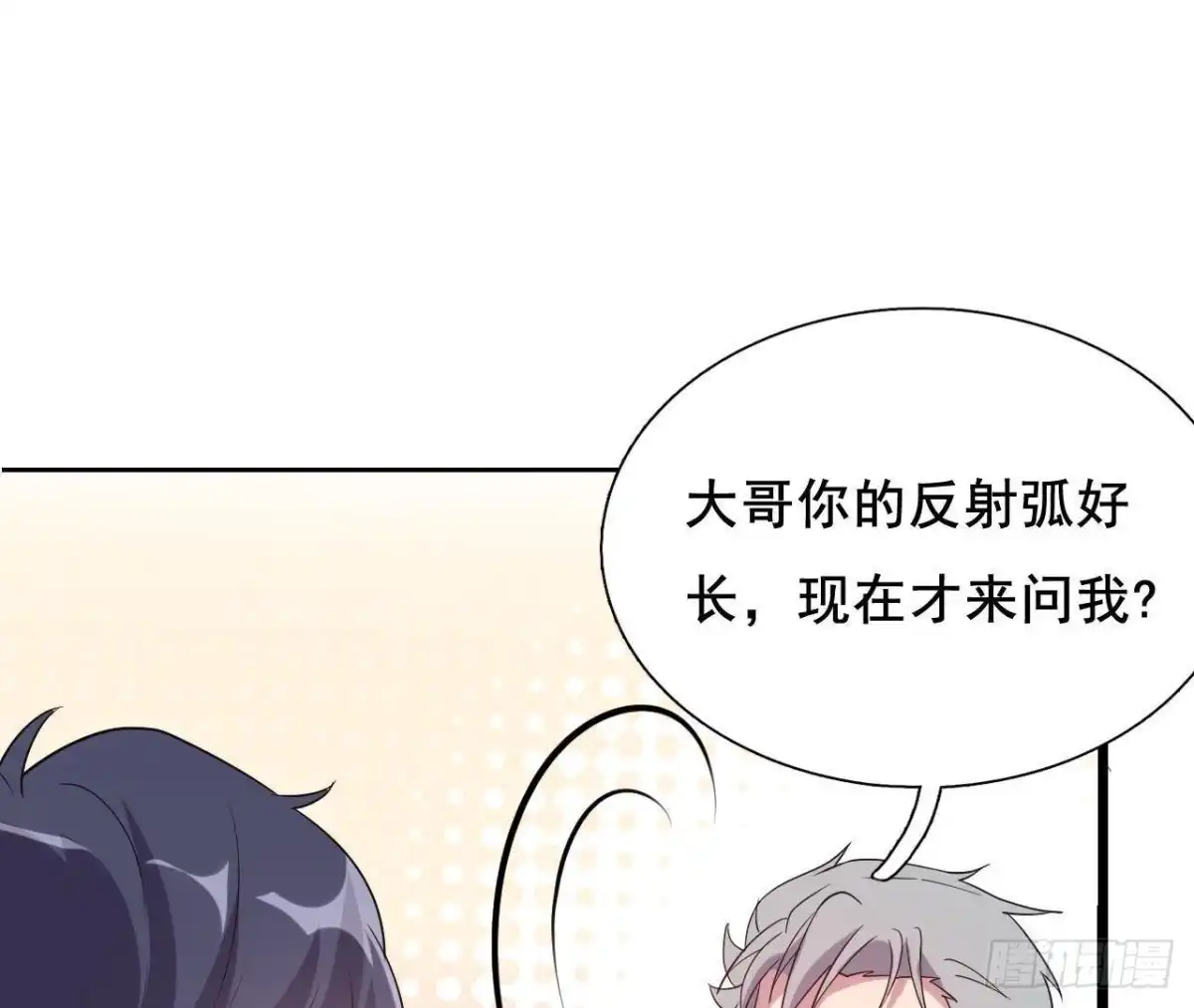 《爱在西元前》最想去的地方 第46页