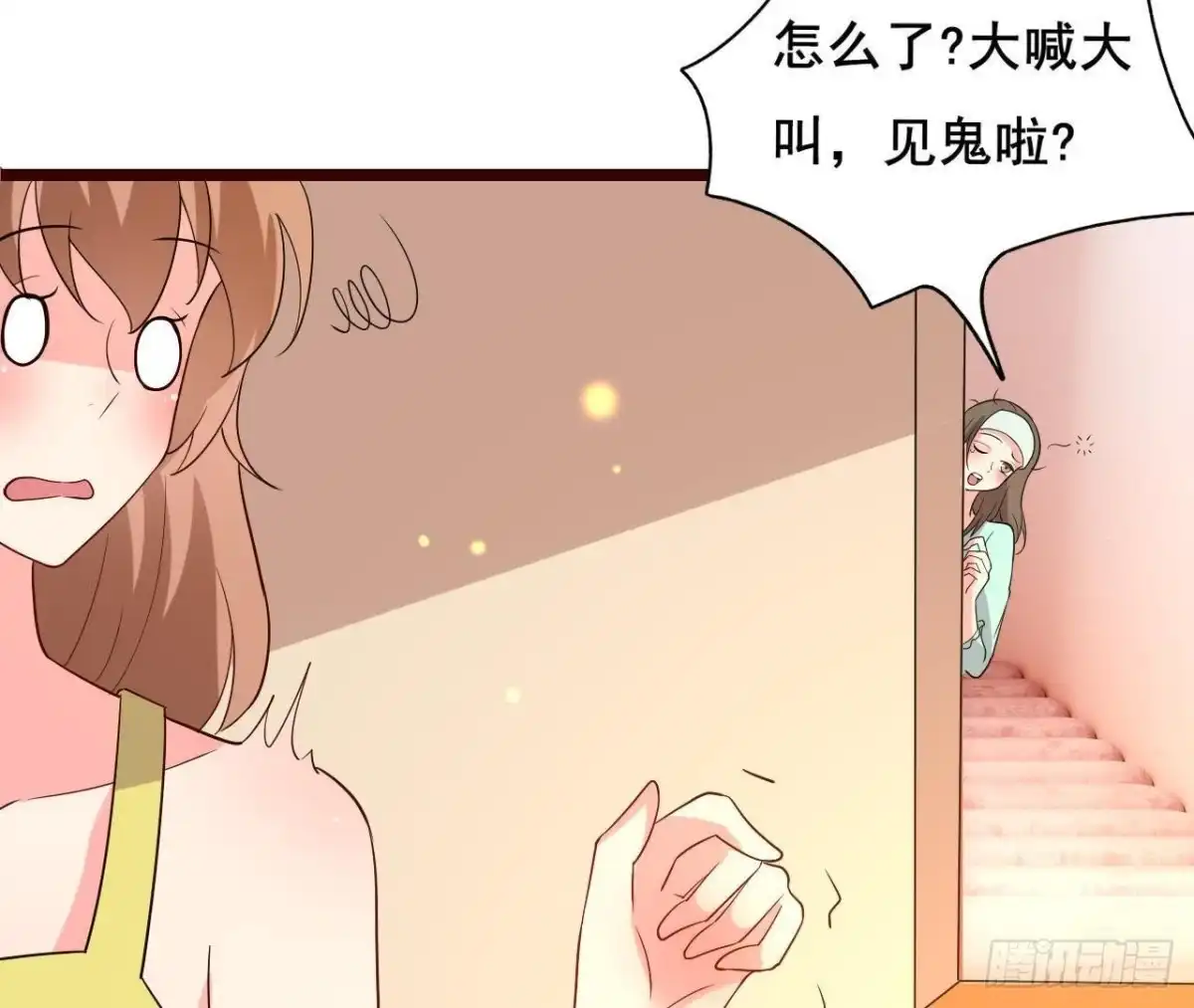 《爱在西元前》最想去的地方 第16页
