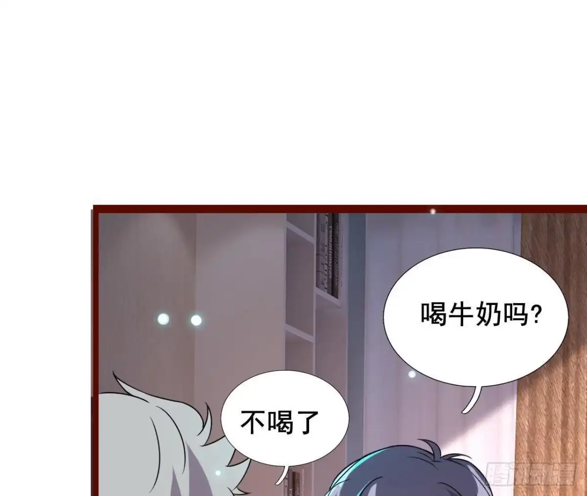 《爱在西元前》最想去的地方 第35页