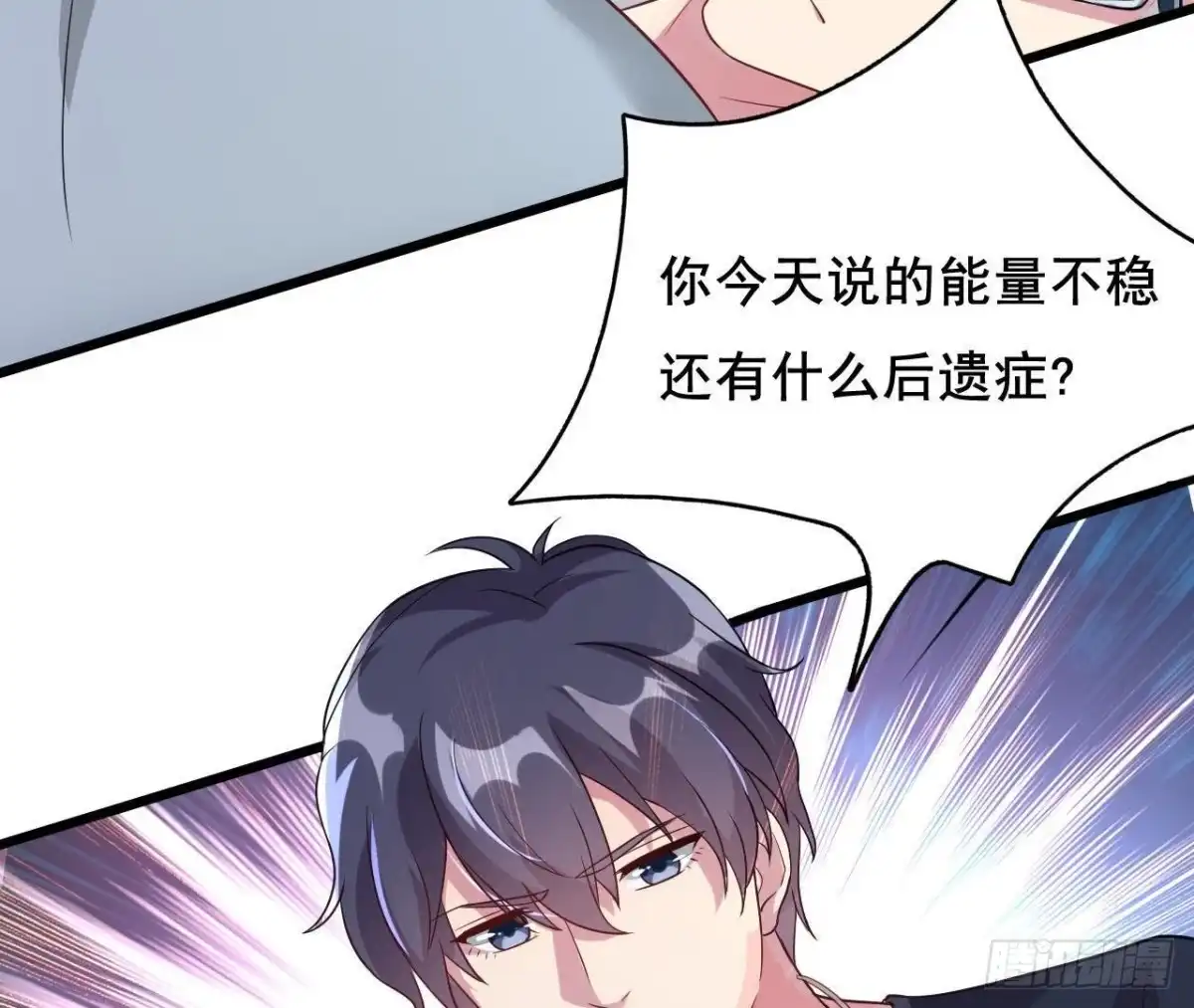 《爱在西元前》最想去的地方 第44页