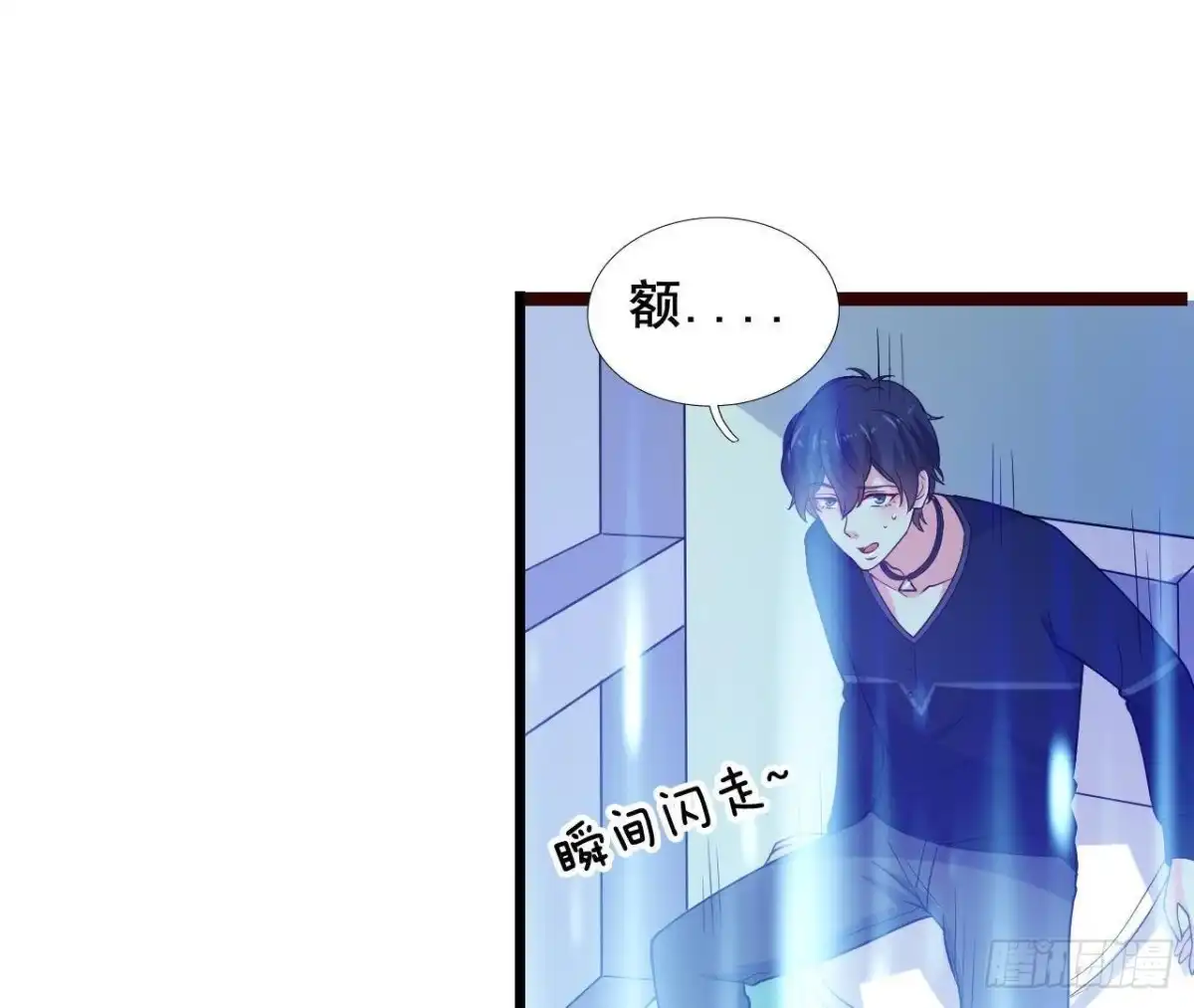 《爱在西元前》最想去的地方 第13页