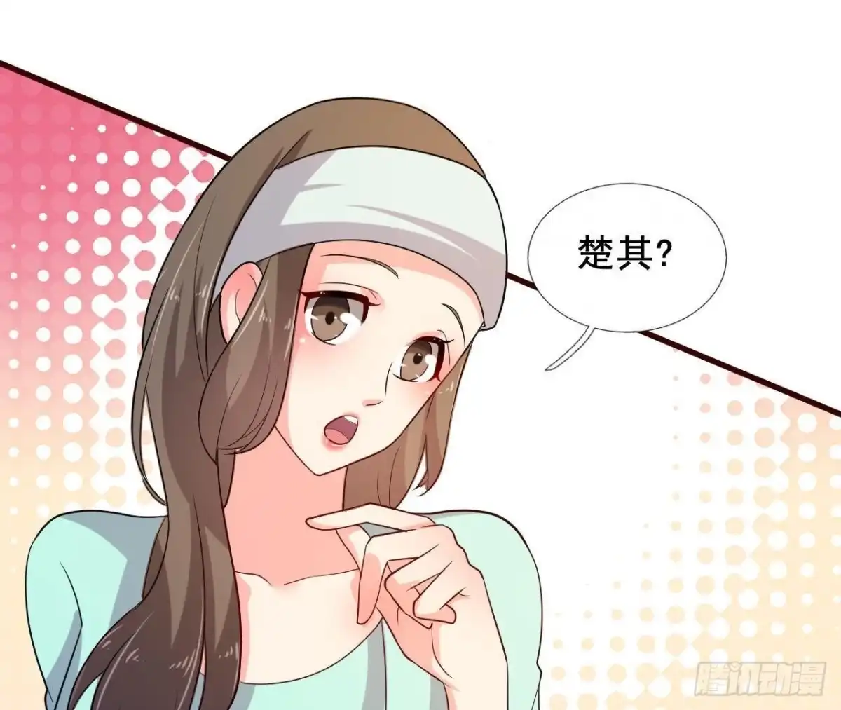 《爱在西元前》最想去的地方 第20页