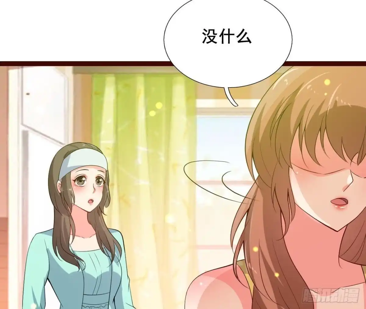 《爱在西元前》最想去的地方 第25页
