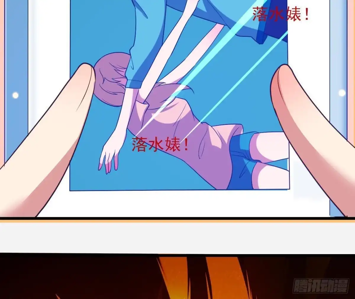 《爱在西元前》木子上热搜 第18页