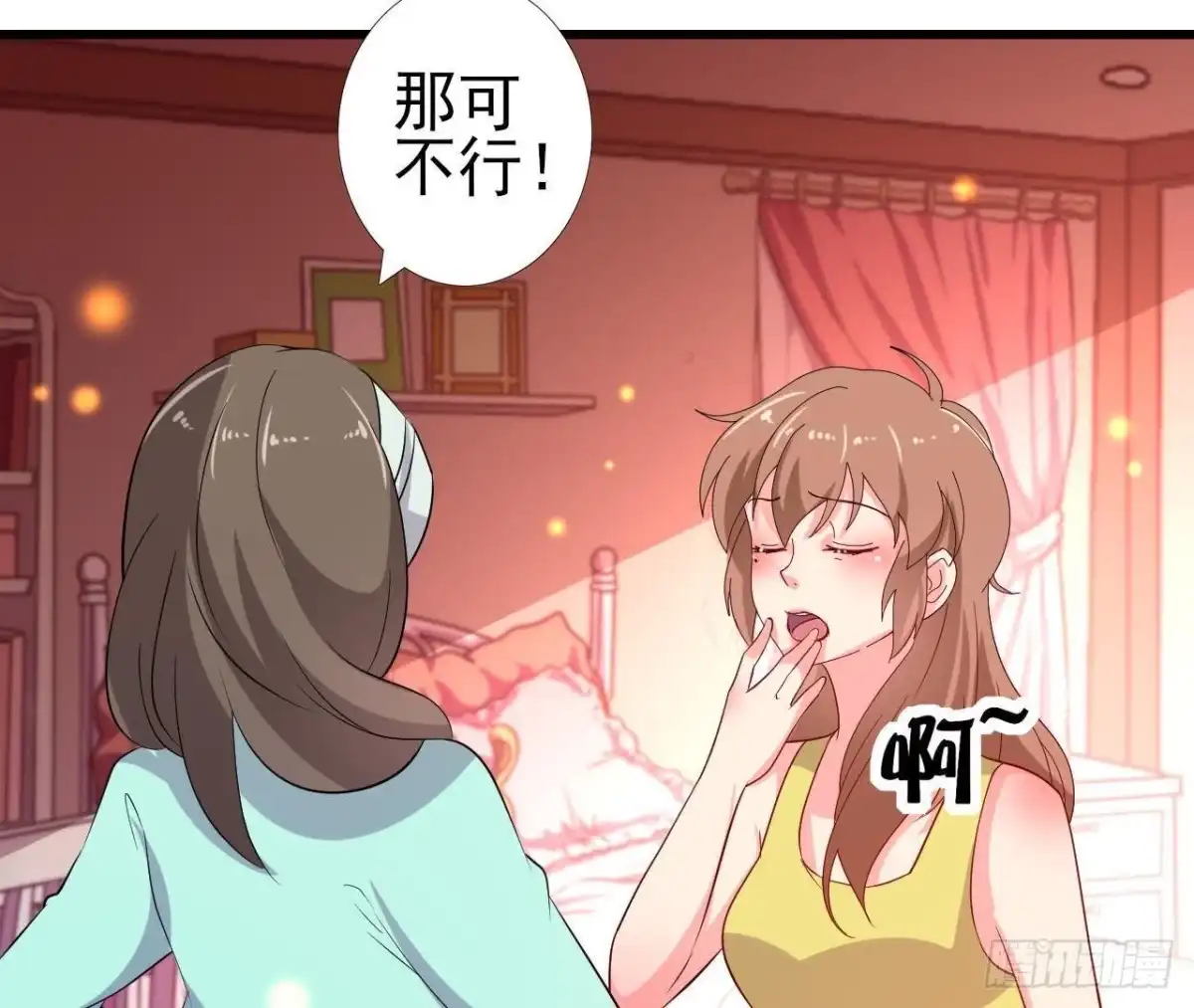《爱在西元前》木子上热搜 第31页
