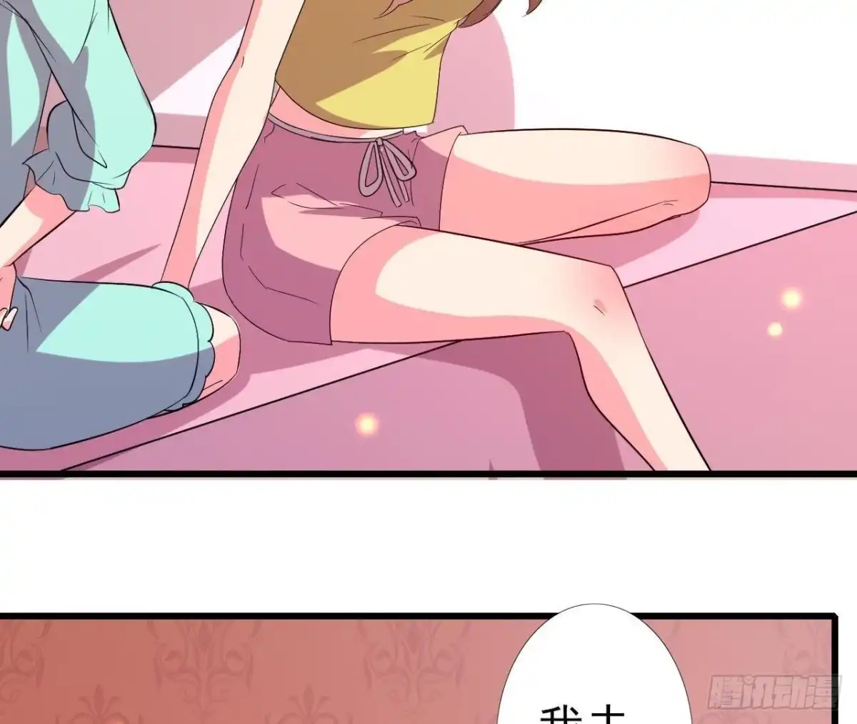 《爱在西元前》木子上热搜 第24页