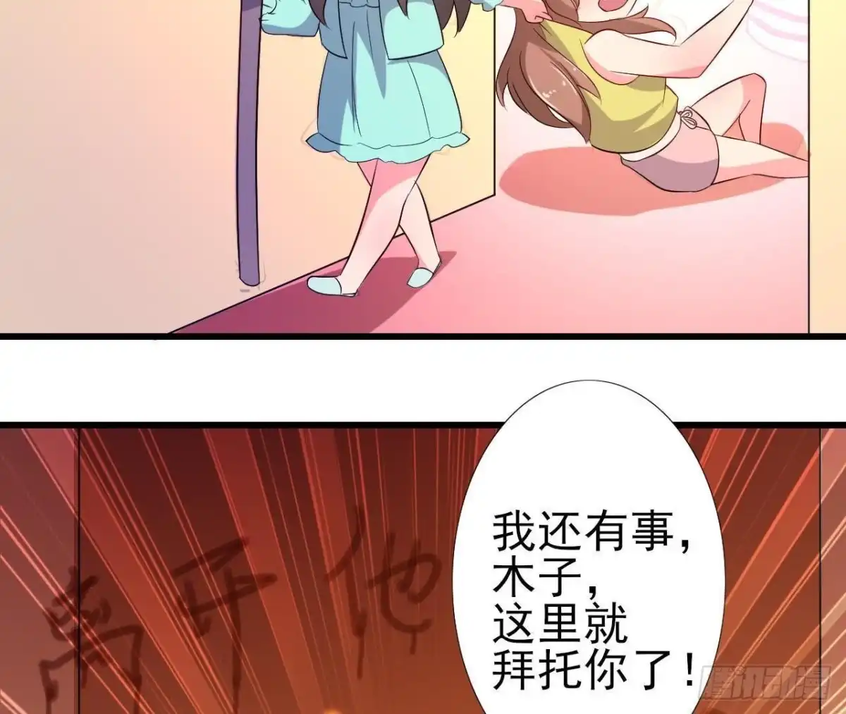 《爱在西元前》木子上热搜 第34页