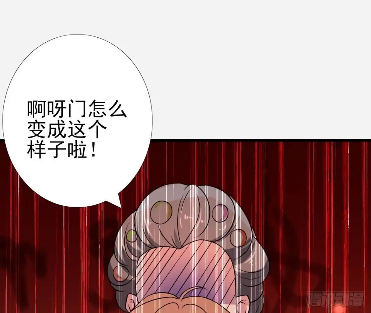 《爱在西元前》木子上热搜 第42页