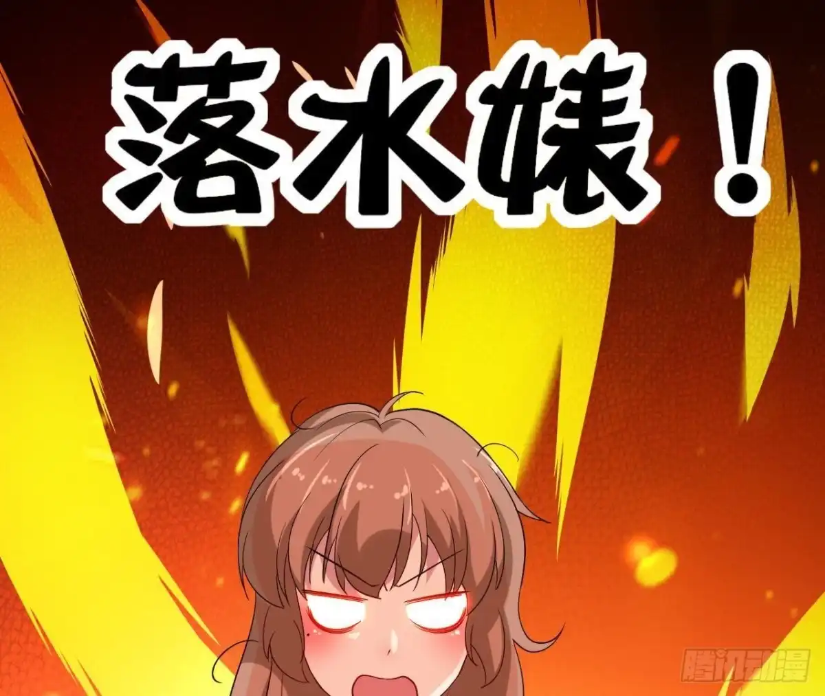 《爱在西元前》木子上热搜 第19页