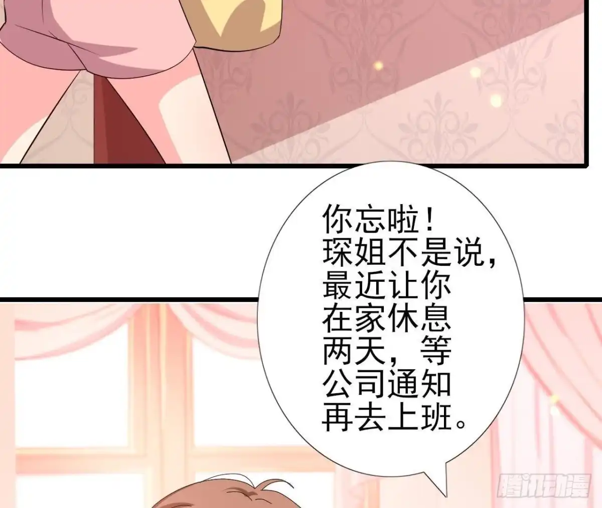 《爱在西元前》木子上热搜 第26页