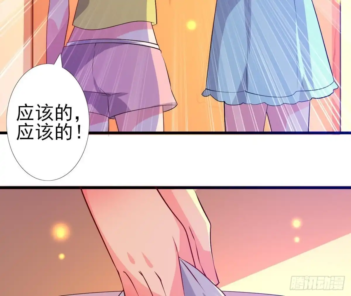 《爱在西元前》木子上热搜 第36页