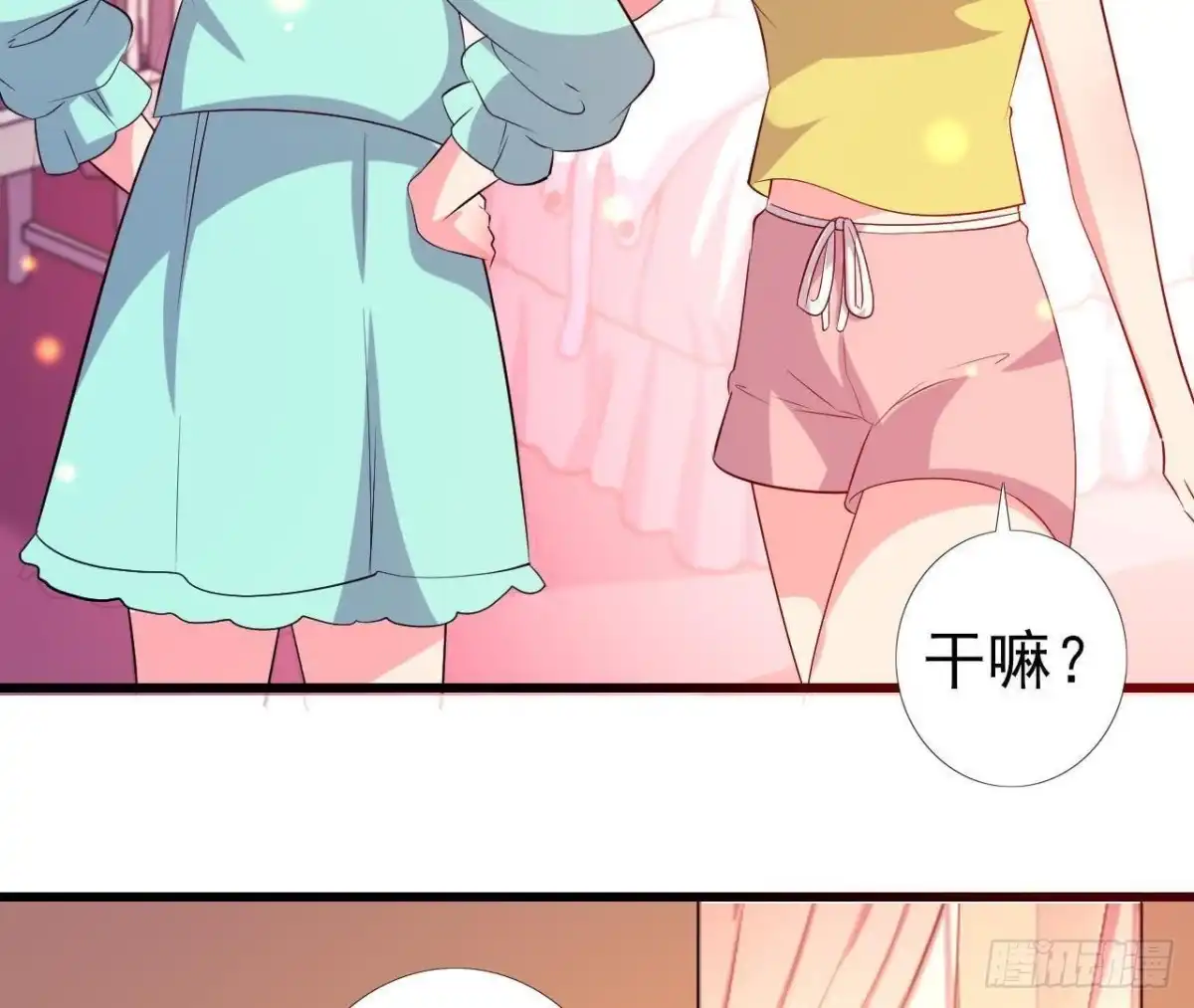 《爱在西元前》木子上热搜 第32页