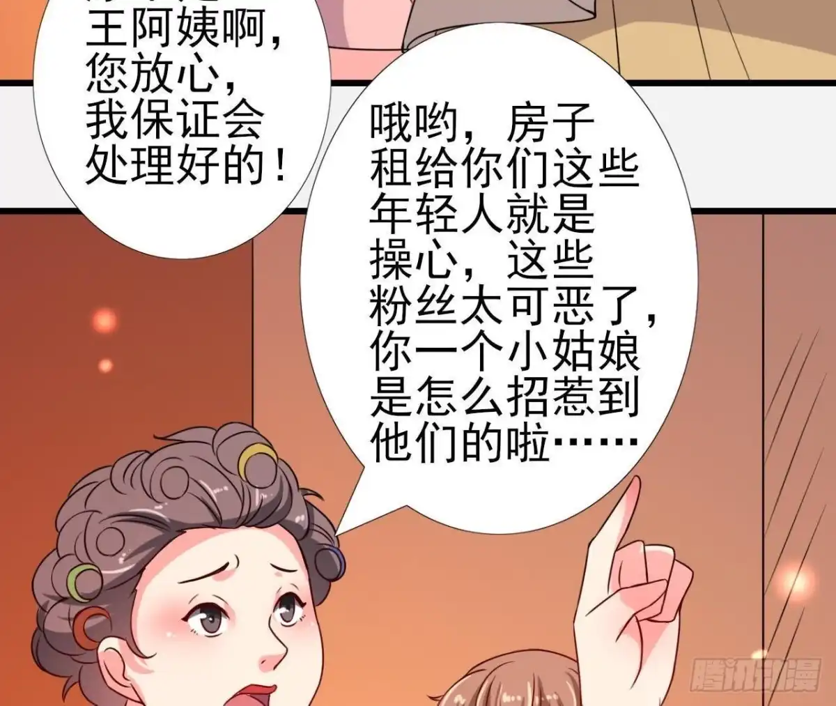 《爱在西元前》木子上热搜 第46页