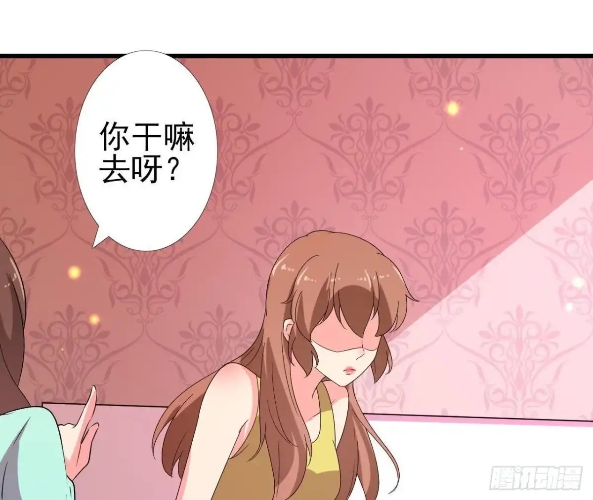 《爱在西元前》木子上热搜 第23页