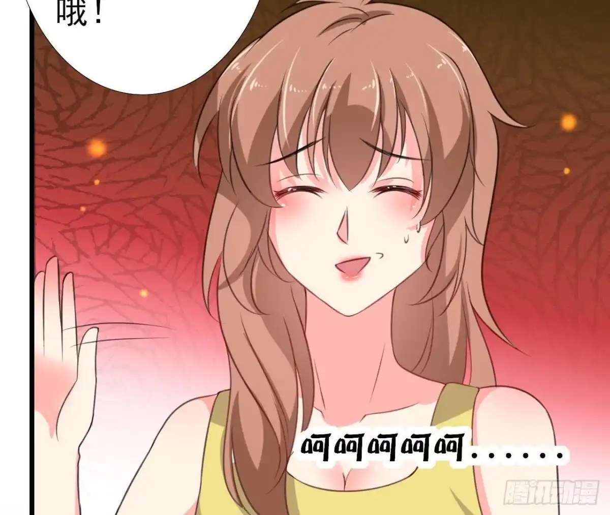 《爱在西元前》木子上热搜 第55页
