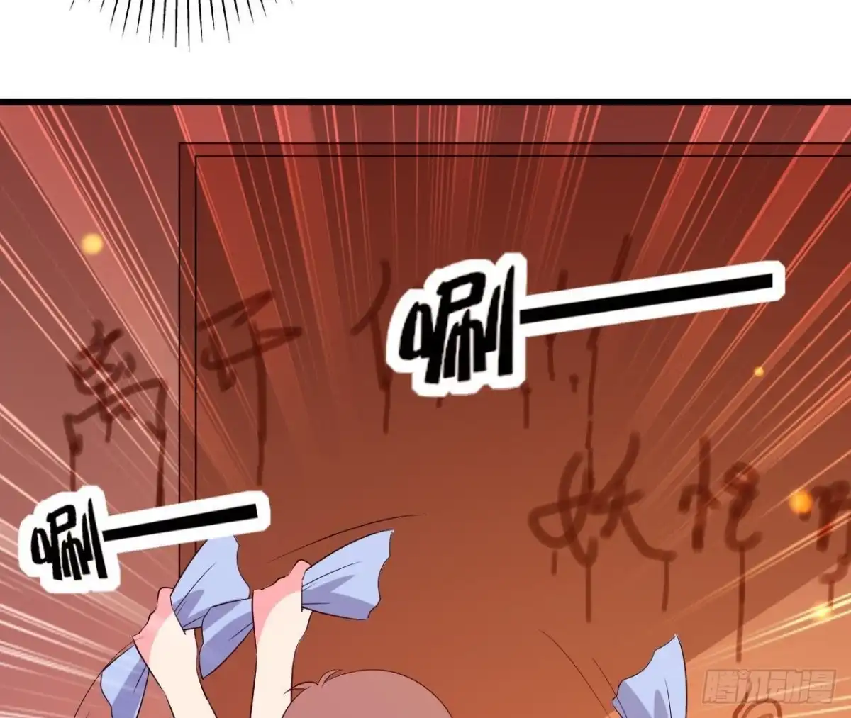 《爱在西元前》木子上热搜 第39页