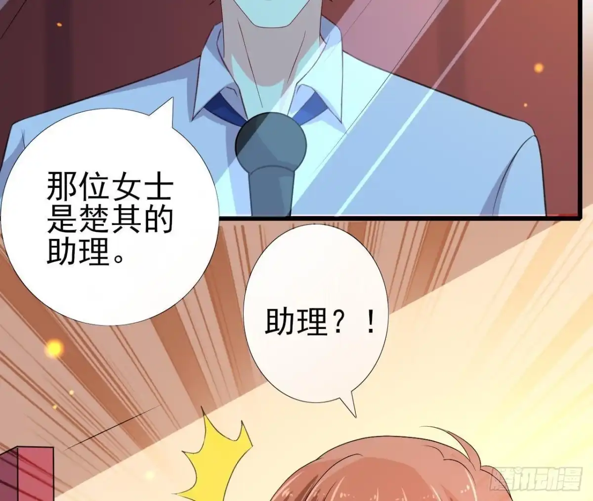 《爱在西元前》木子上热搜 第60页