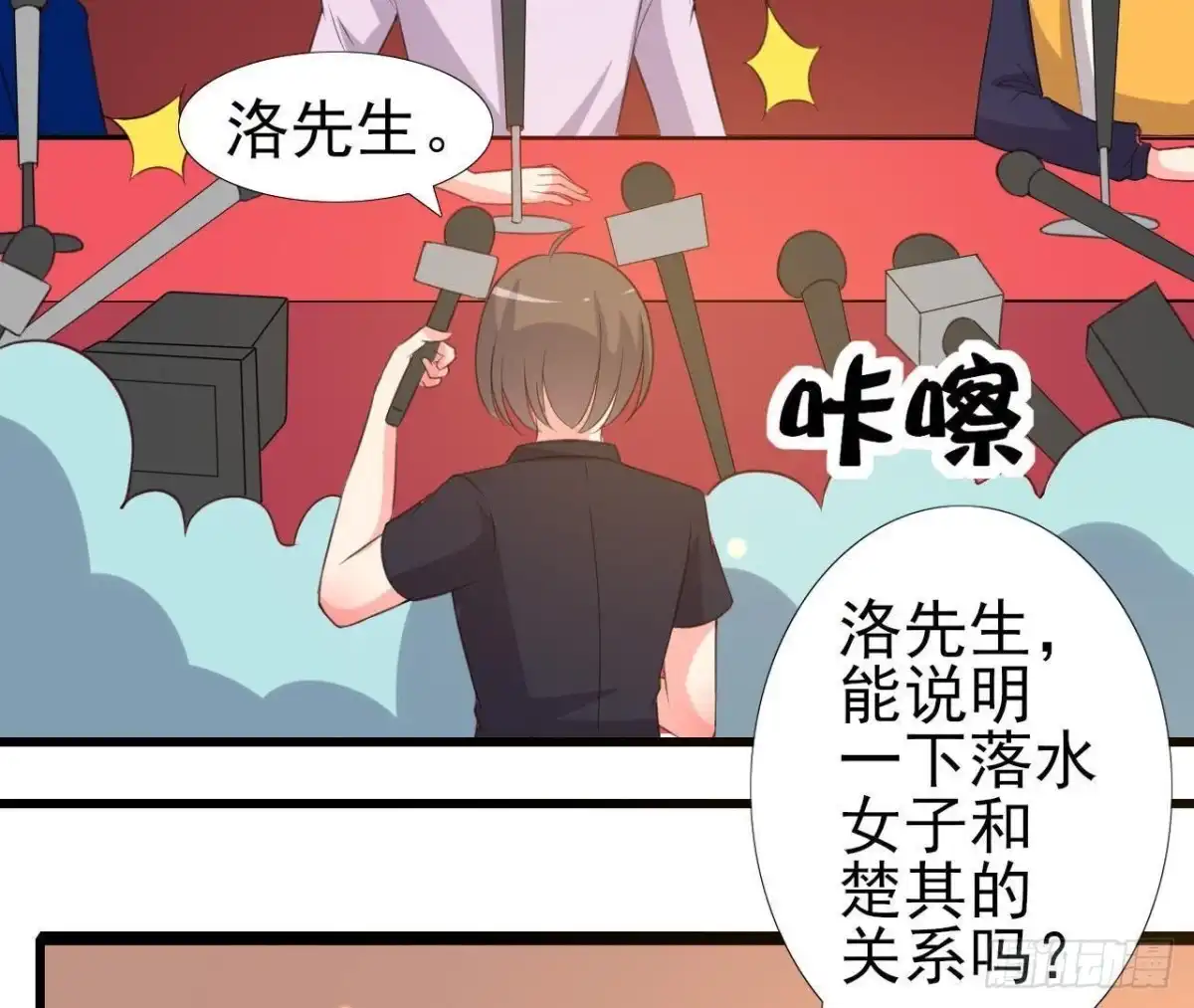 《爱在西元前》木子上热搜 第57页