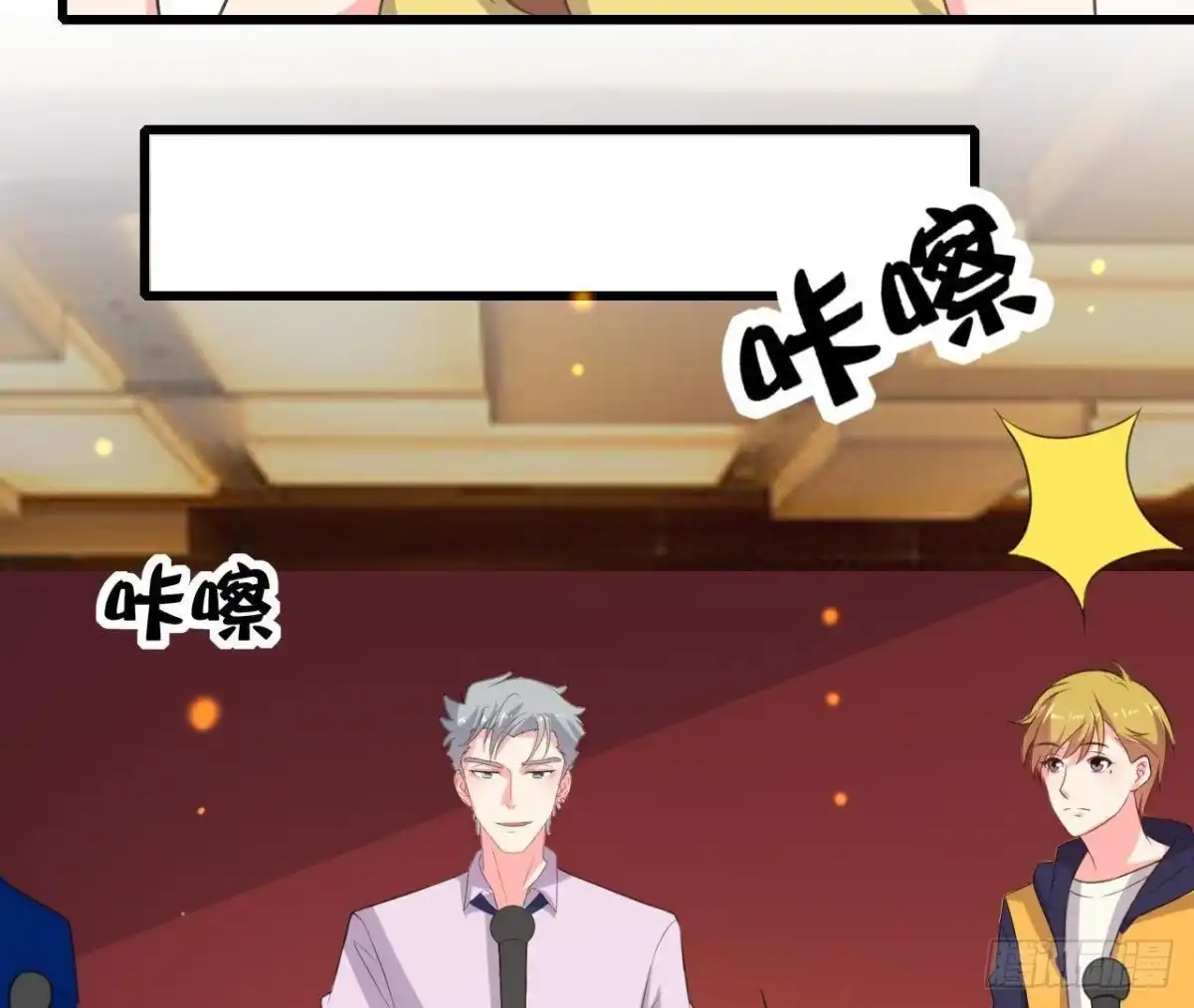 《爱在西元前》木子上热搜 第56页
