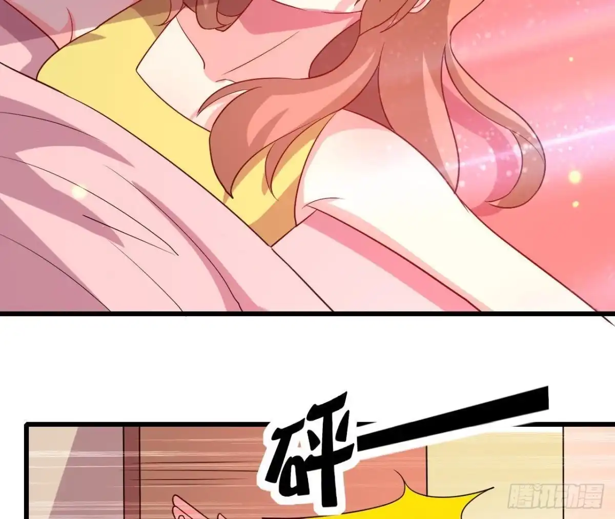 《爱在西元前》木子上热搜 第5页